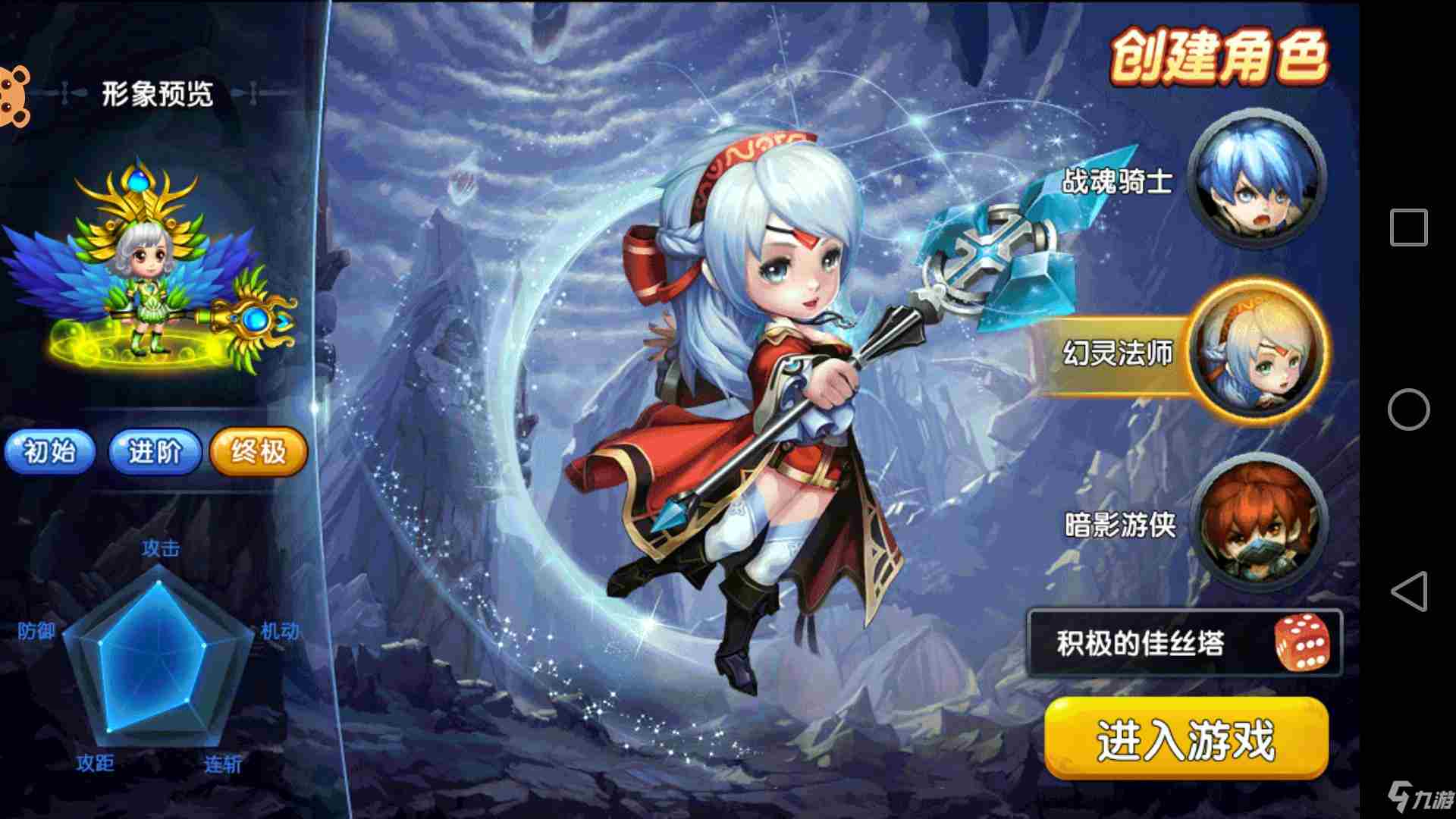 冒险战记副本攻略