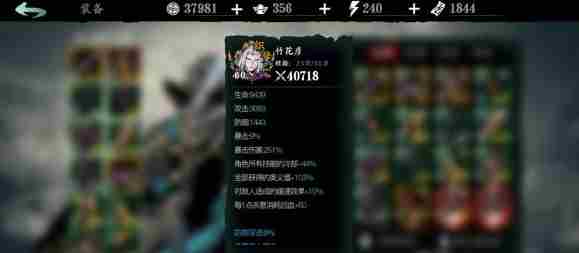 影之刃3劫镜15怎么过劫镜15通关攻略