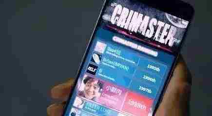 crimaster是什么crimaster是真的软件吗
