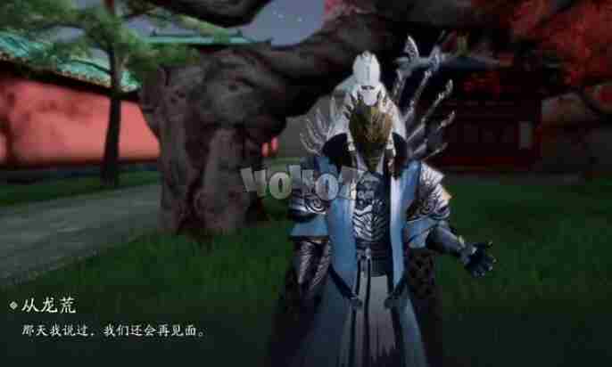 君子好逑奇遇触发攻略