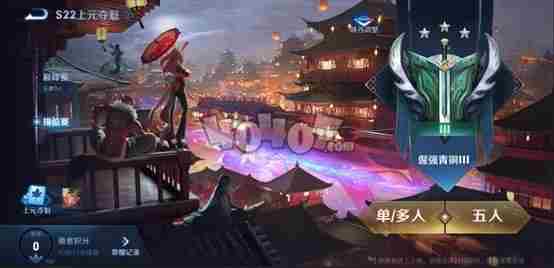 王者荣耀s22赛季改动内容一览新赛季不夜长安即将开启