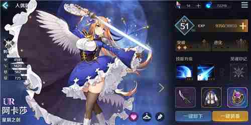 复苏的魔女阿卡莎怎么样剑圣值不值得培养强度分析