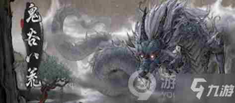 鬼谷八荒:筑基期逆天改命技能选哪个?优先选择这三个