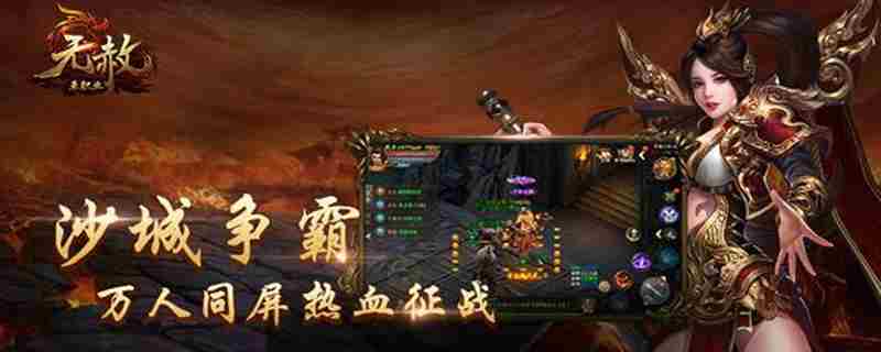 原始传奇战士封号天赋属性点怎么加