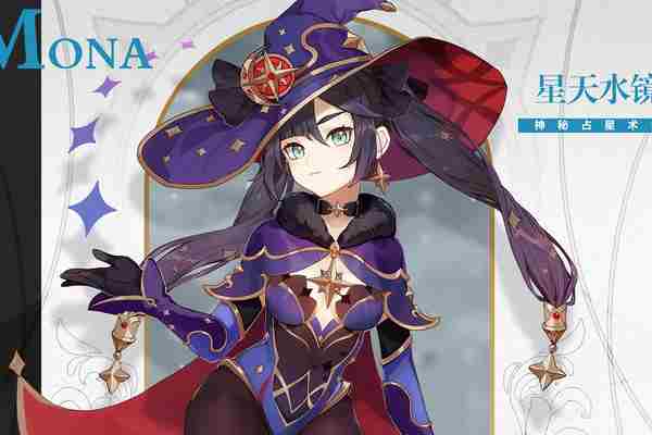 原神韶光抚月·天下人间