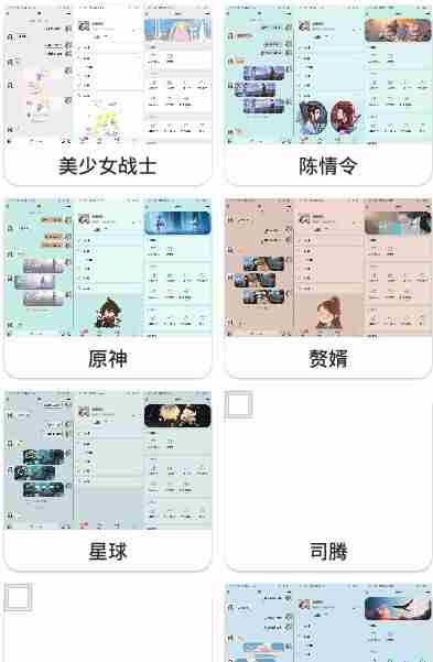 微扮酷怎么设置？微扮酷设置教程[图]