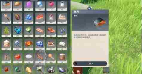 原神互通有无任务怎么完成？互通有无任务攻略[多图]