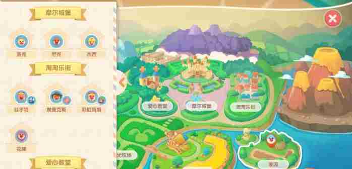 摩尔庄园手游居民档案全汇总分享