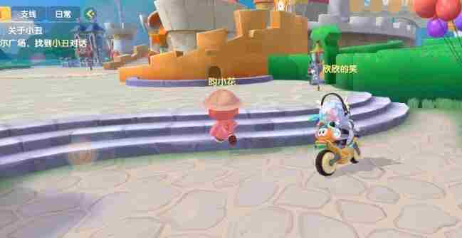 摩尔庄园手游摩尔广场小丑在哪？摩尔广场小丑位置分享[多图]