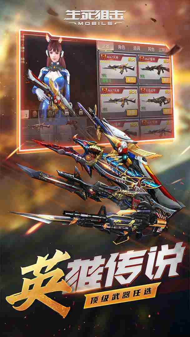 生死狙击礼包兑换码2021永久武器 最新礼包码cdk分享[多图]