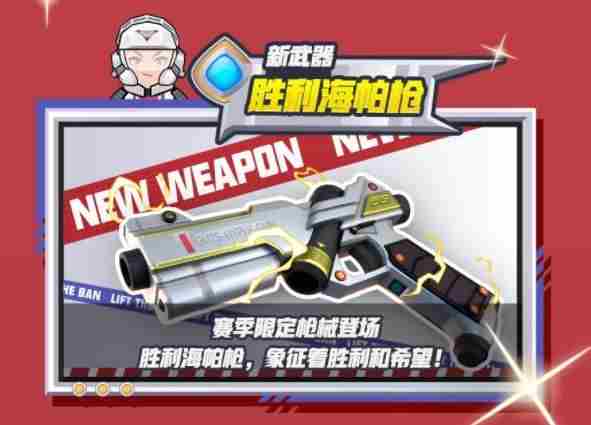 香肠派对s10赛季兑换码大全 2021新赛季礼包码cdk分享[多图]