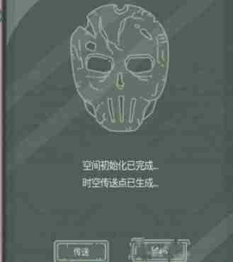 最强蜗牛无限空间2密码是什么？无限空间2密码介绍[多图]