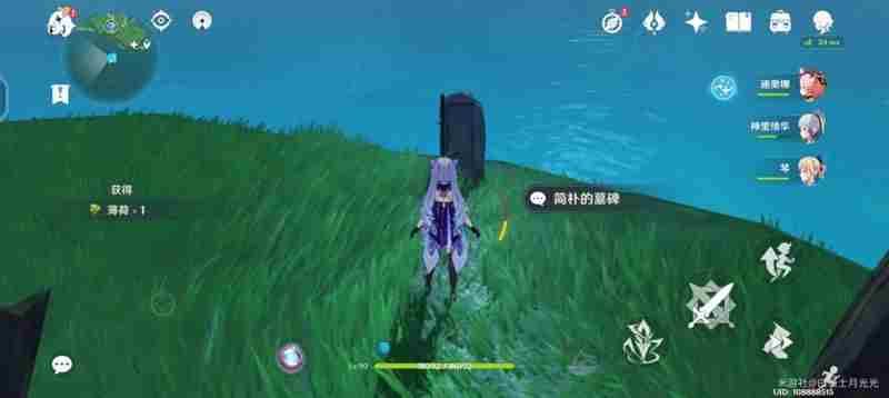 原神第七个武士任务怎么做第七个武士任务攻略[多图]