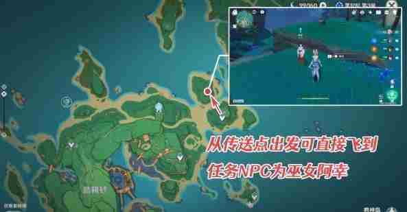 原神医樱雷樱树位置大全 稻妻医樱任务攻略[多图]