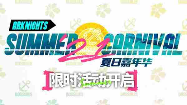 明日方舟降井是什么意思？降井具体含义解释[多图]