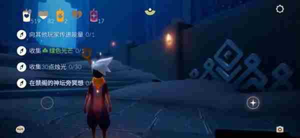 光遇7月28日每日任务怎么做