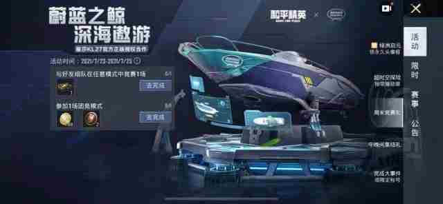 和平精英山经魅狐多少钱？山经魅狐套装价格介绍[多图]