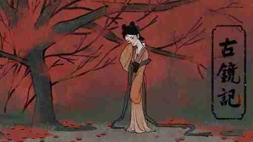 古镜记成就怎么获取？成就获取大全[多图]