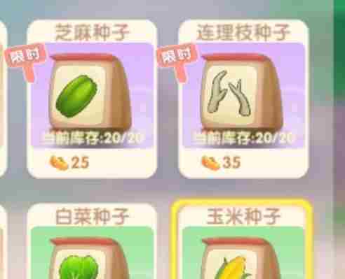 摩尔庄园星座巧果饼干怎么做？星座巧果饼干制作攻略[多图]