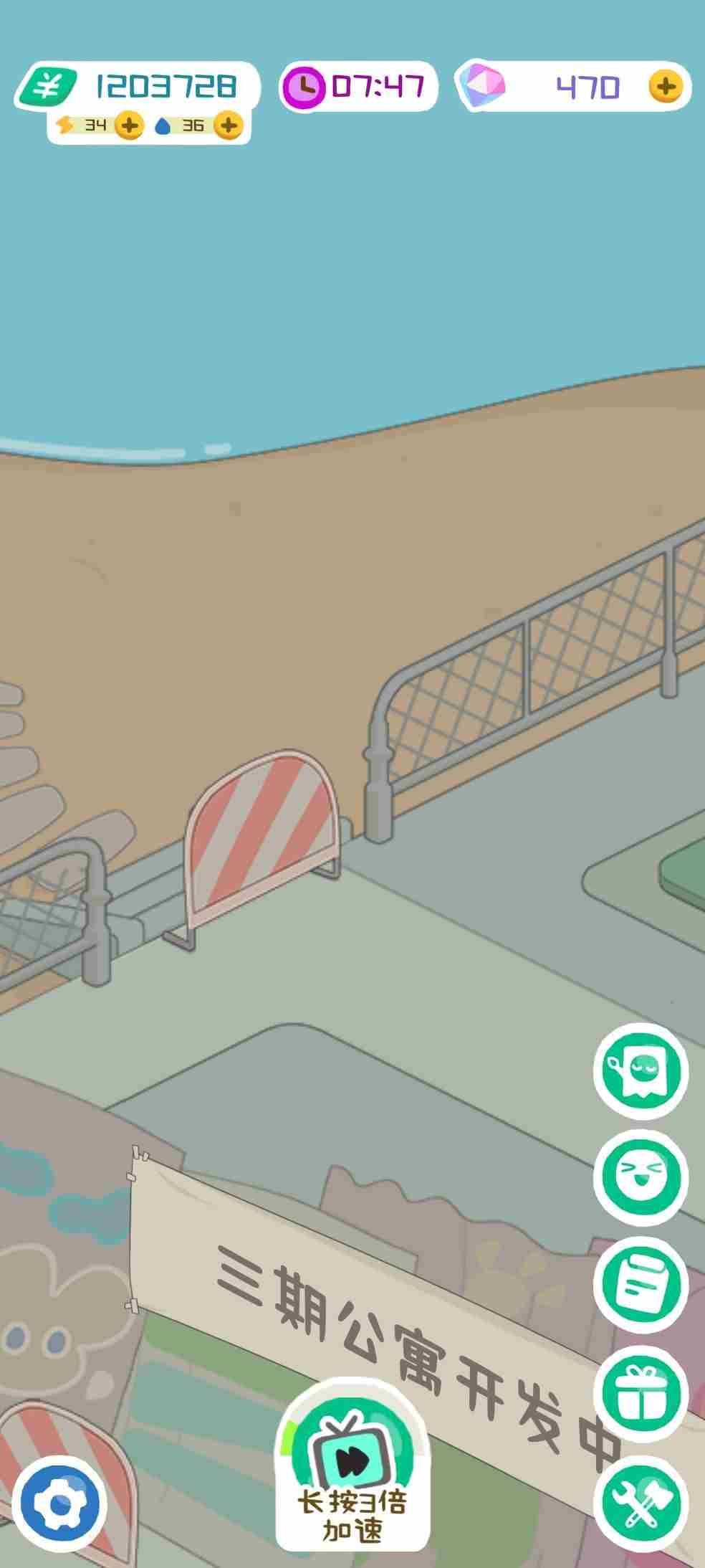 房东模拟器三期公寓怎么解锁？三期公寓解锁方法介绍[多图]