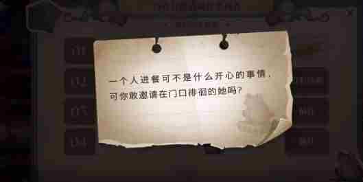 哈利波特魔法觉醒巧克力蛙第二天在哪？第二天巧克力蛙收集攻略[多图]