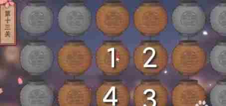 火影忍者手游花灯解谜第15关攻略