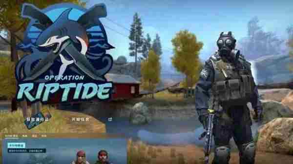 CSGO激流大行动任务攻略