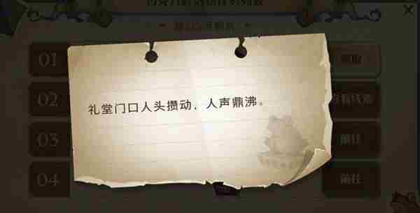 哈利波特魔法觉醒礼堂门口人头攒动在哪？9.23巧克力蛙NPC第九天位置分享[多图]