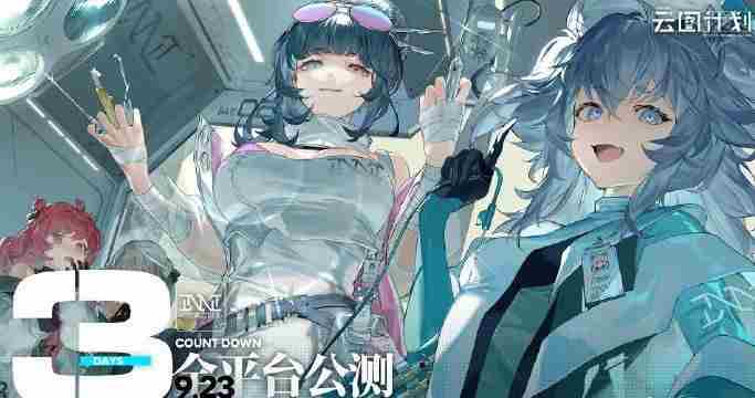 云图计划服务器连接失败怎么办？服务器连接失败原因介绍[多图]