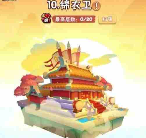 暴走大侠锦衣卫怎么过 暴走大侠锦衣卫通关攻略