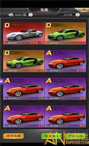 商道高手怎么获得自己的座驾 座驾获取方法介绍