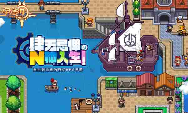 伊洛纳种族特点及职业搭配指南