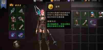 猎魂觉醒赚钱方式全攻略