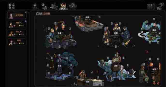 太吾绘卷怎么读书 太吾绘卷快速读书技巧