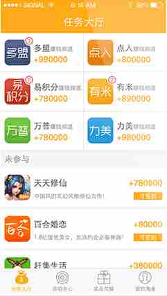 91淘金账号为什么被锁定