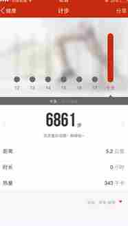 QQ健康里的步数怎么增加