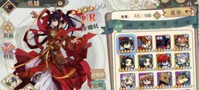 大王不高兴手游哪吒阵容怎么搭配 大王不高兴手游哪吒阵容搭配攻略