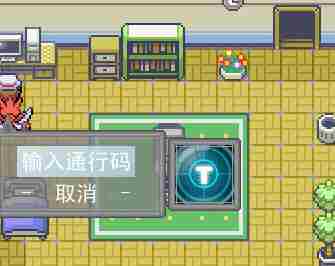 口袋妖怪原生花2奇幻旅程数字密码是多少