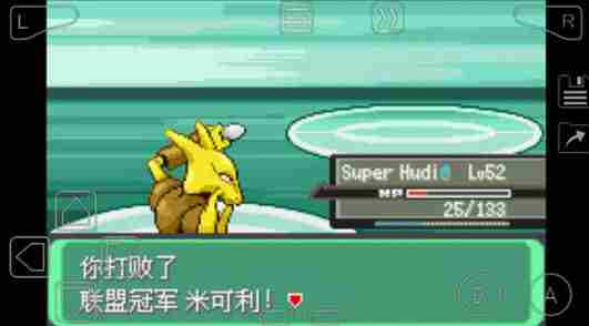 口袋妖怪漆黑的魅影吼鲸王在哪儿抓