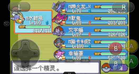 口袋妖怪漆黑的魅影雪拉比怎么抓