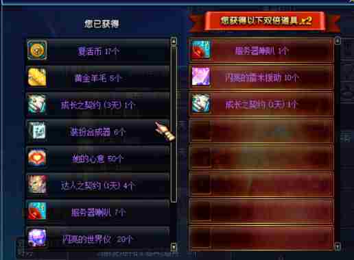 dnf巨龙出的冰石有什么用