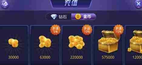 腾讯桌球银币怎么得