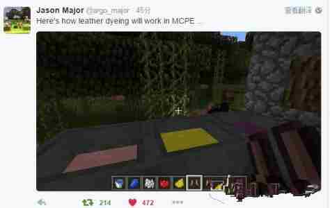我的世界0.14.0染色介绍