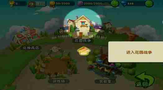 植物大战僵尸2竞技币怎么获得