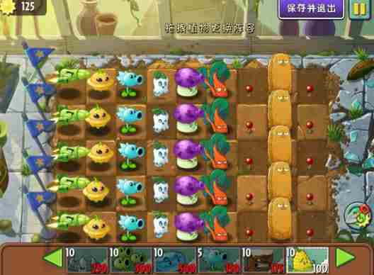 植物大战僵尸2国际版和中文版区别是什么