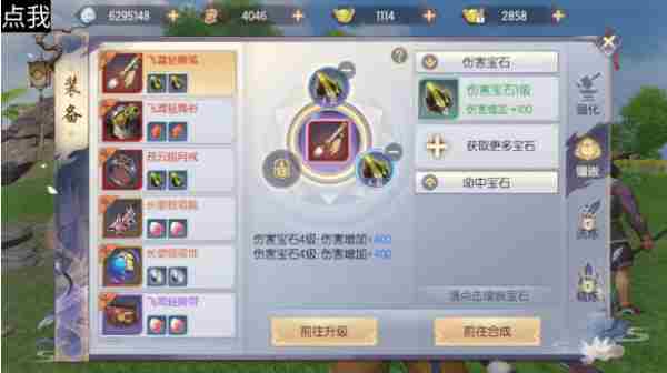 烈火如歌手游怎么快速提升战力 烈火如歌手游战力提升技巧详解