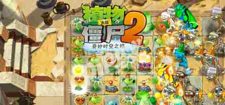 植物大战僵尸2天空之城下一个新世界是什么