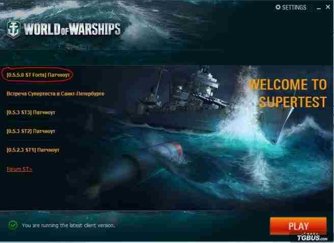 战舰世界要塞堡垒疑似出现 0.5.5人机图还是副本？