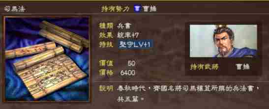 三国志13在哪里买