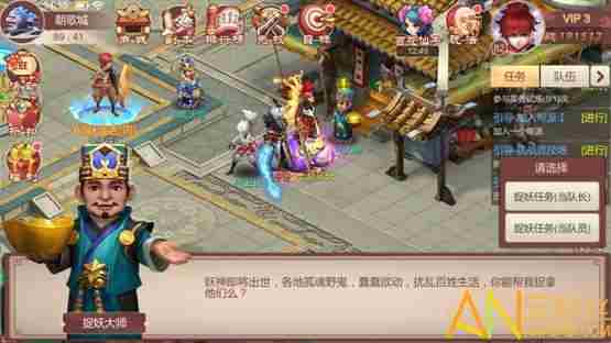 斗神无双怎么捉妖 斗神无双副本捉妖副本介绍